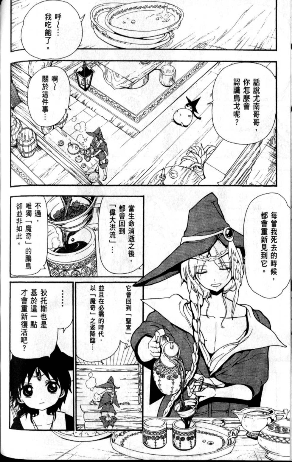 第121页
