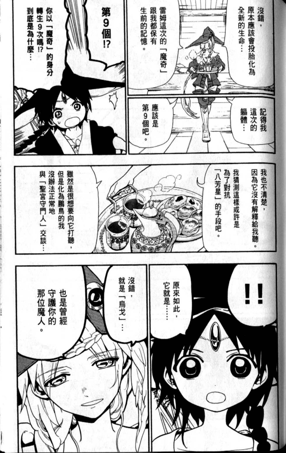 第122页