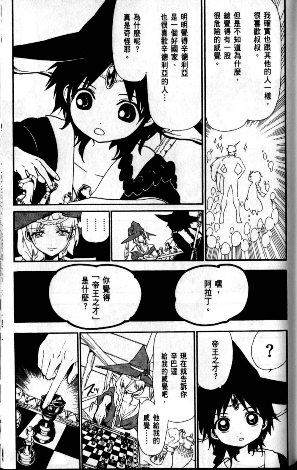 第124页