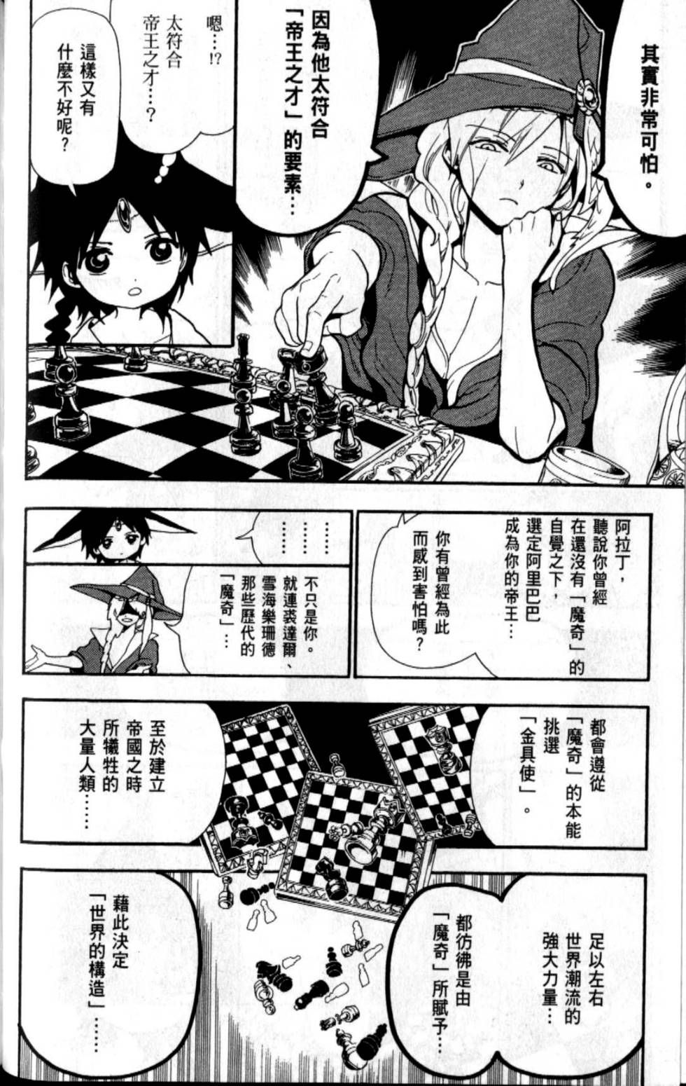 第125页