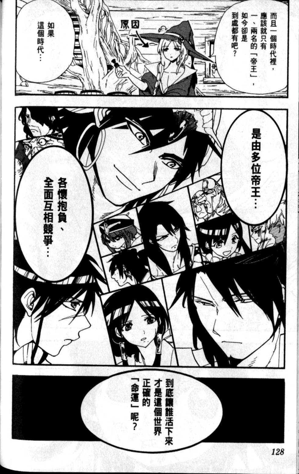 第127页