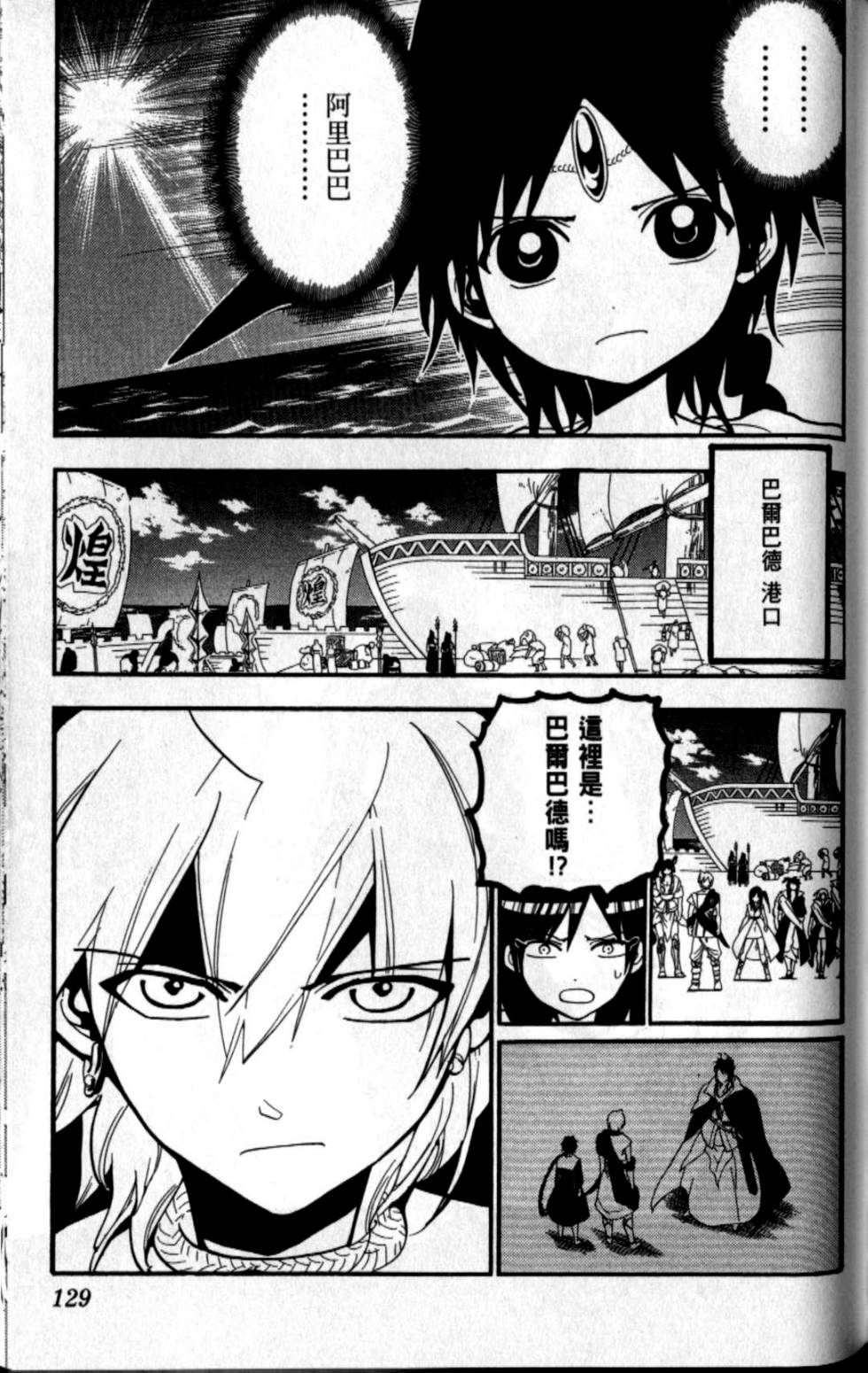 第128页