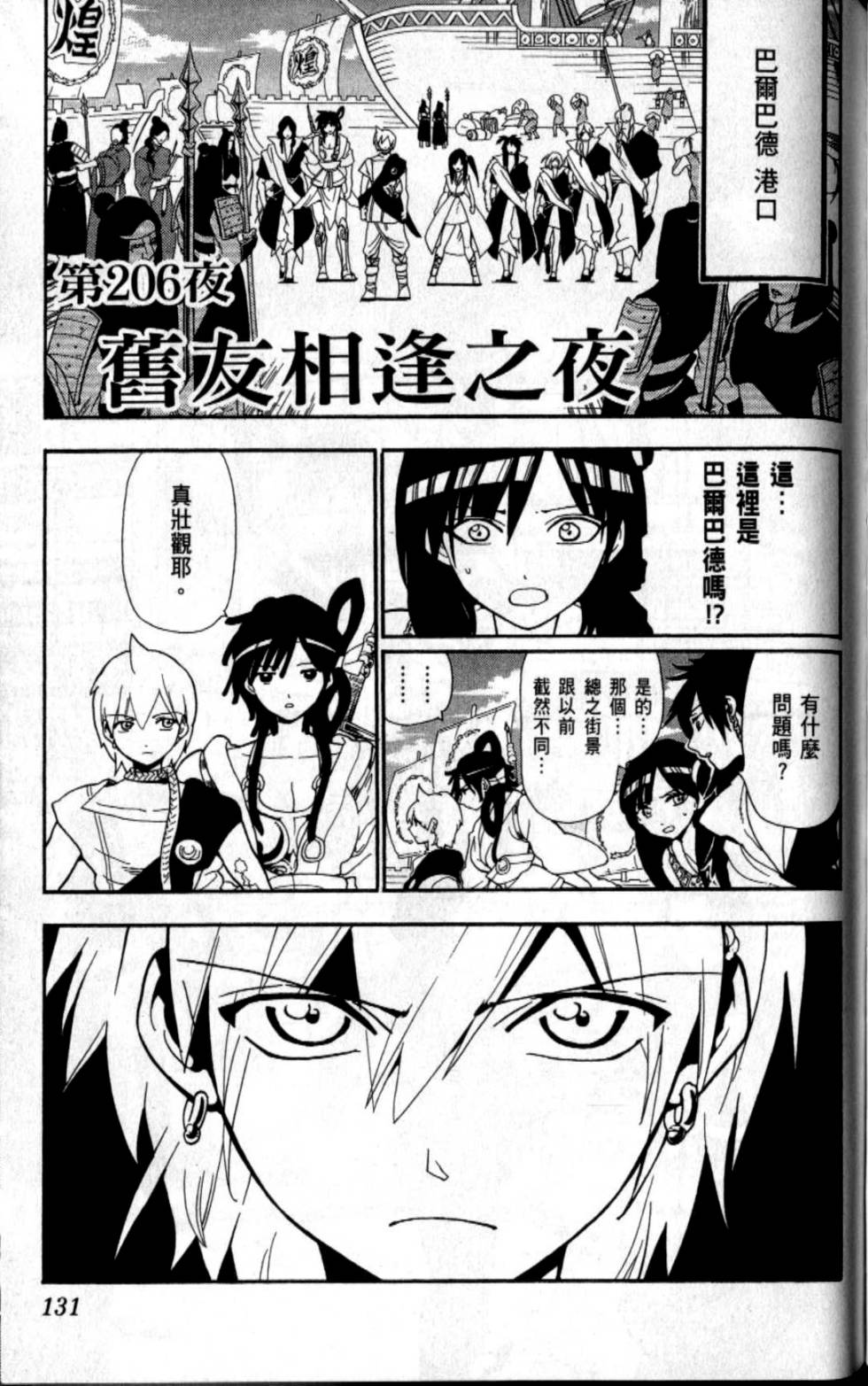 第130页
