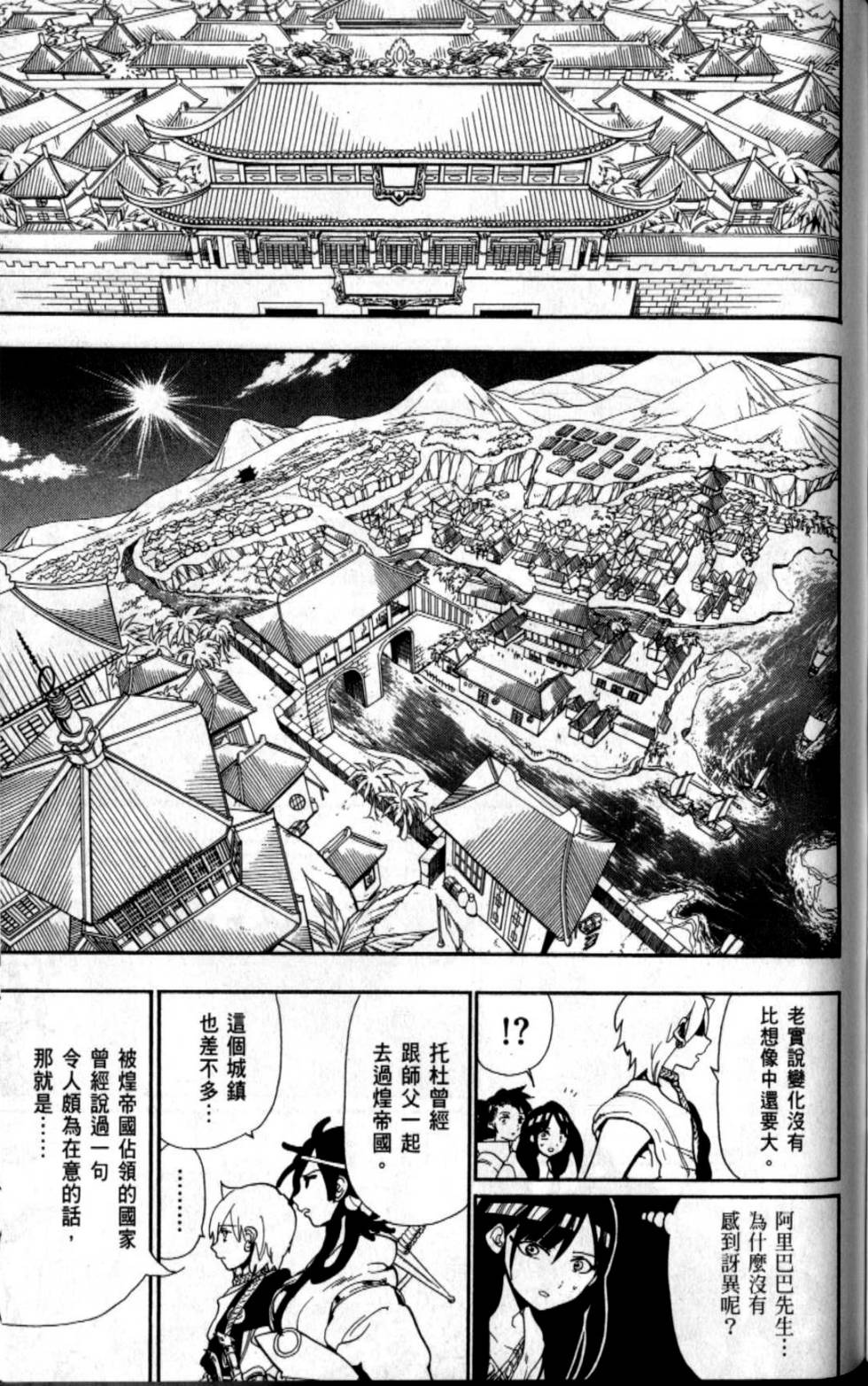 第134页