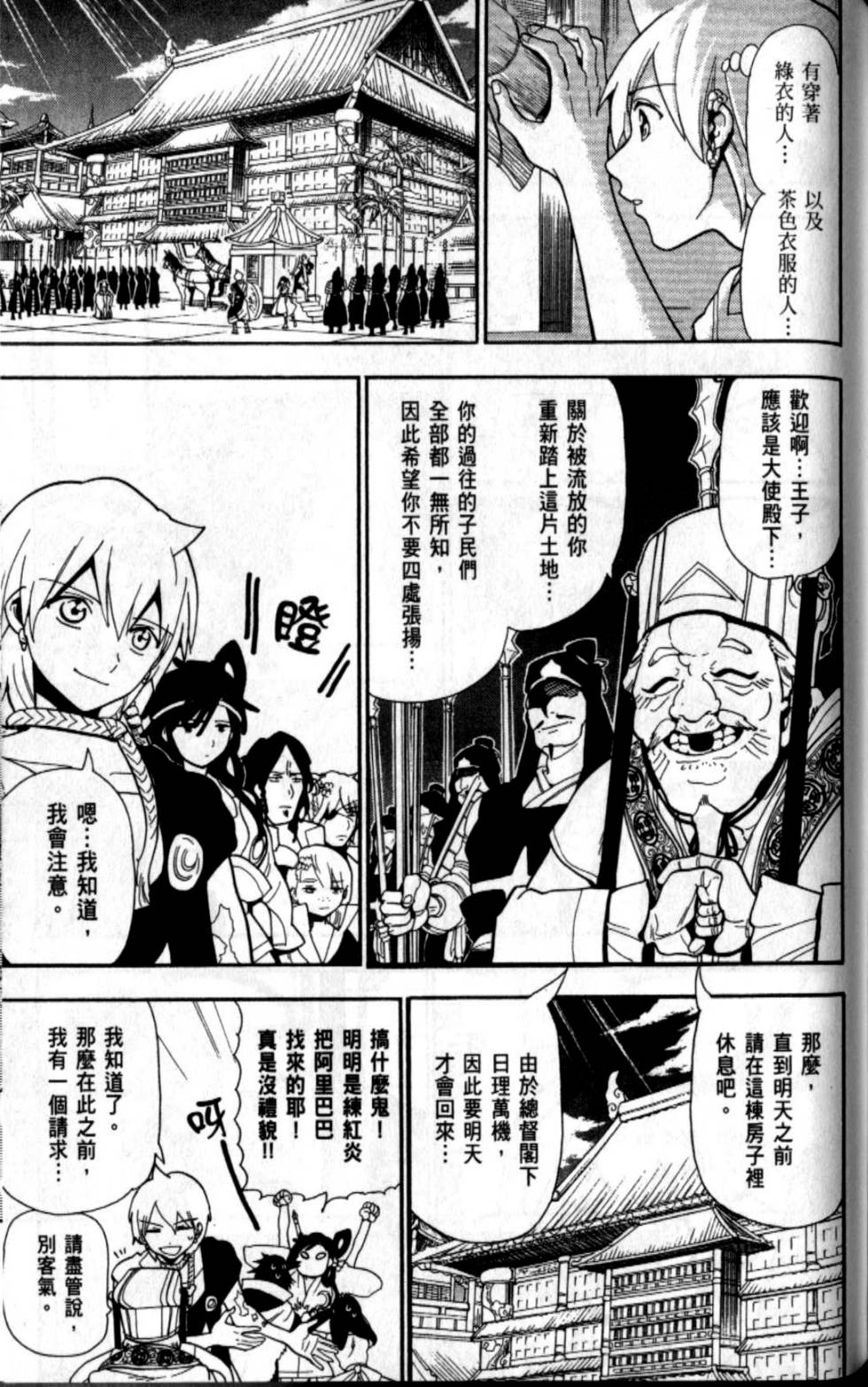 第136页