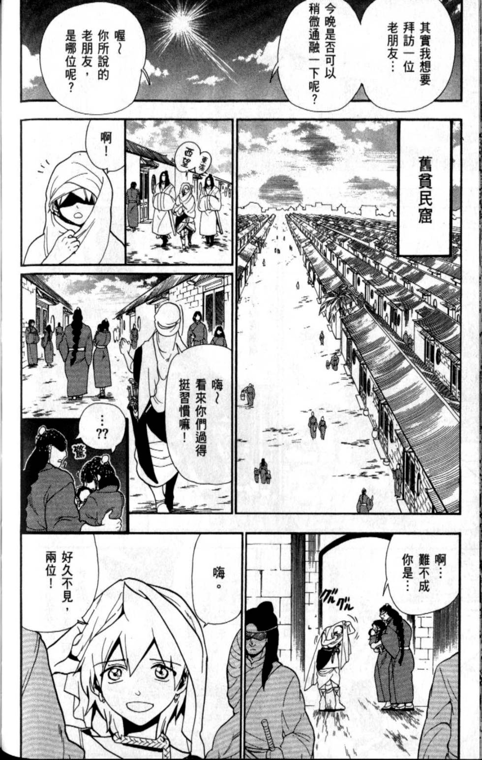 第137页