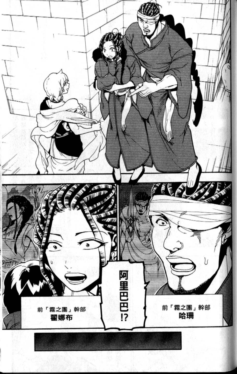 第138页