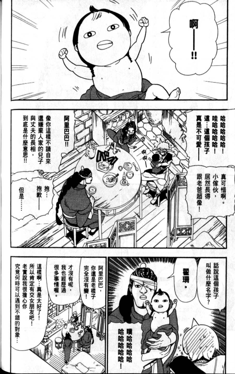 第139页