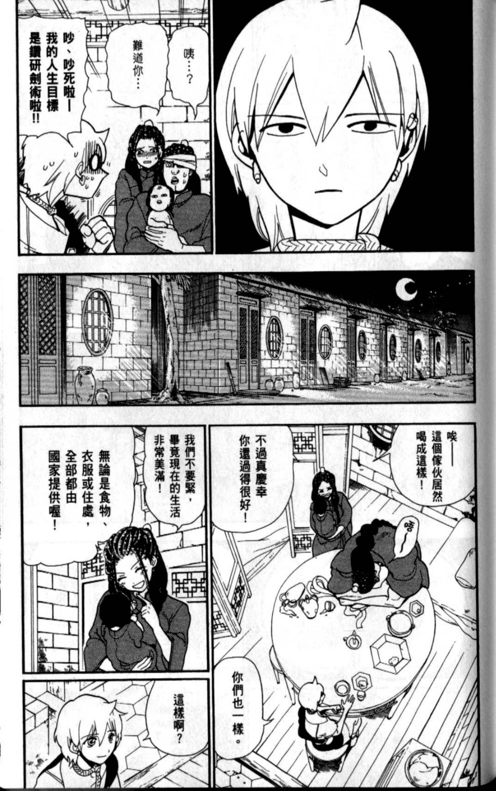 第140页