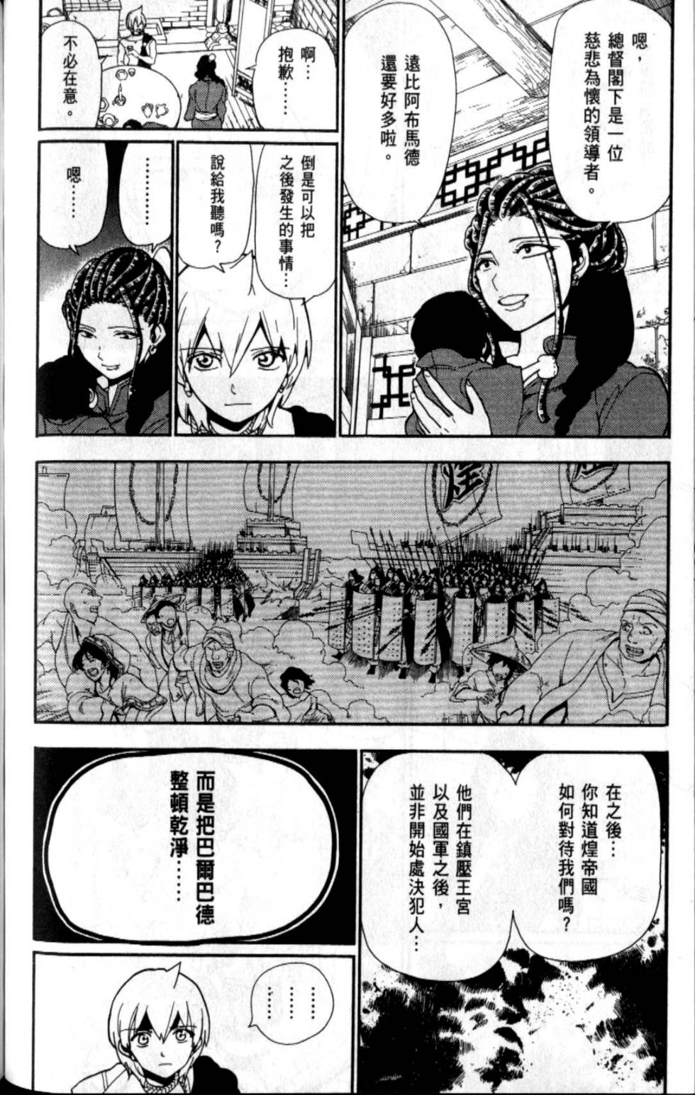 第141页