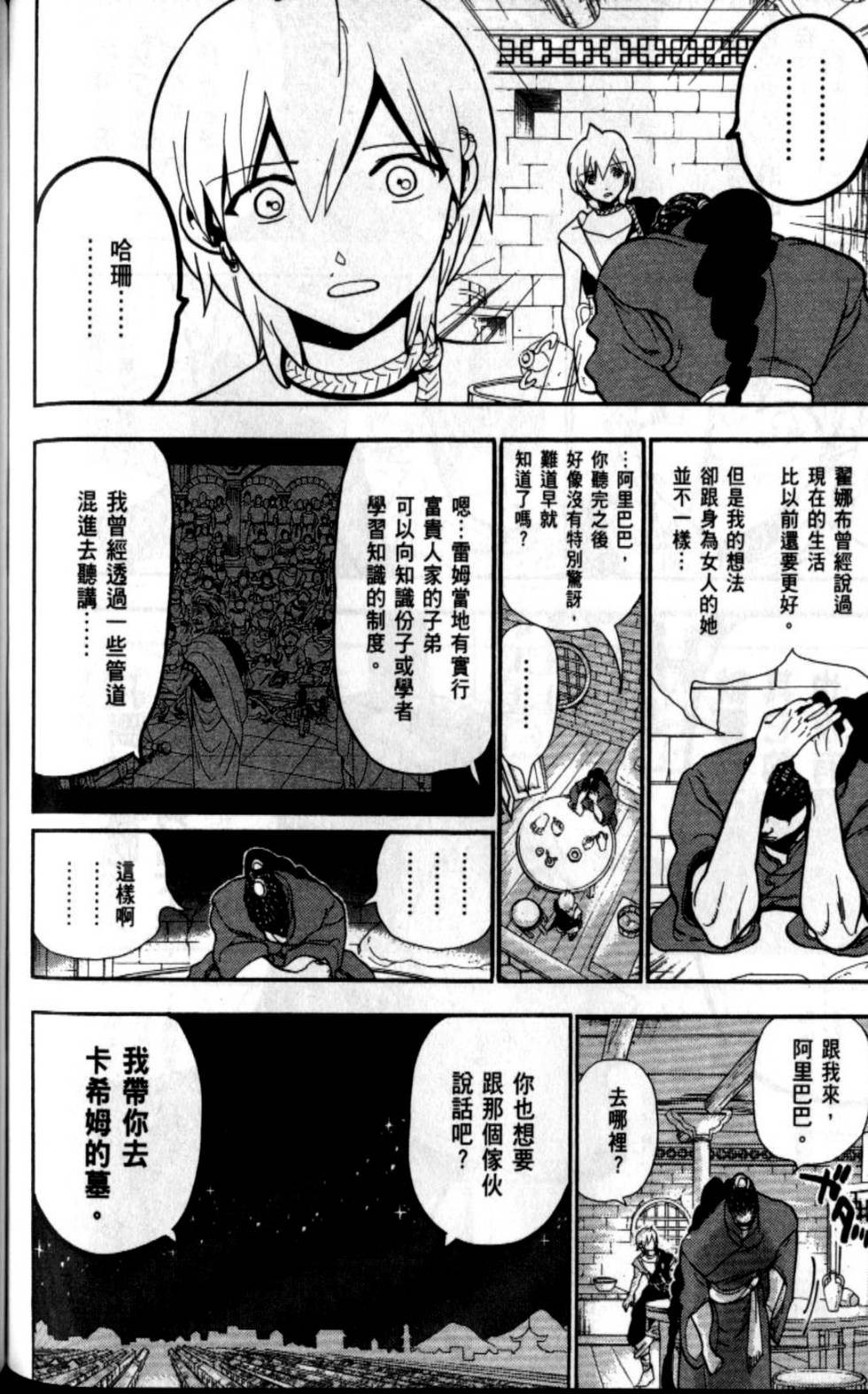 第147页