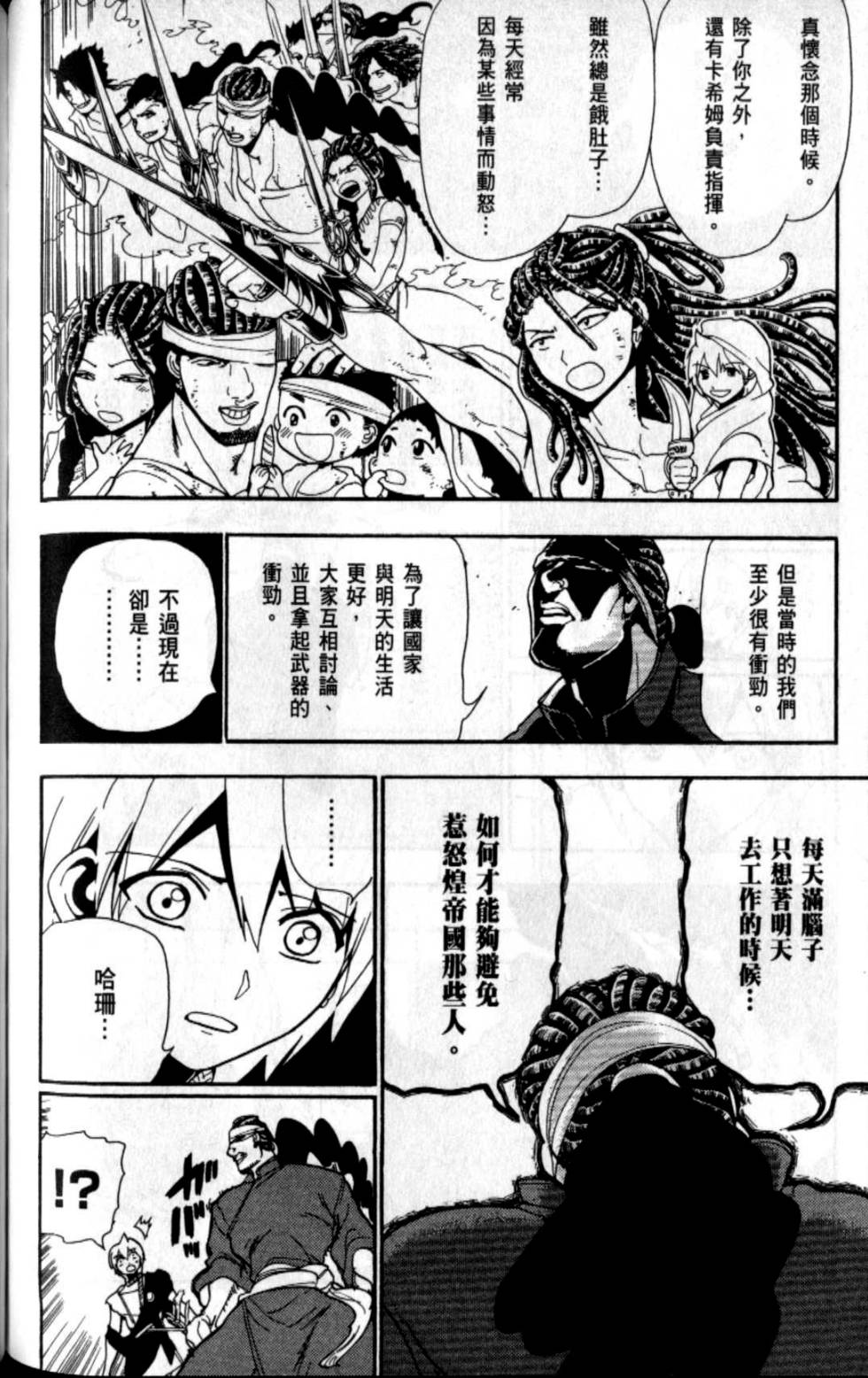 第151页