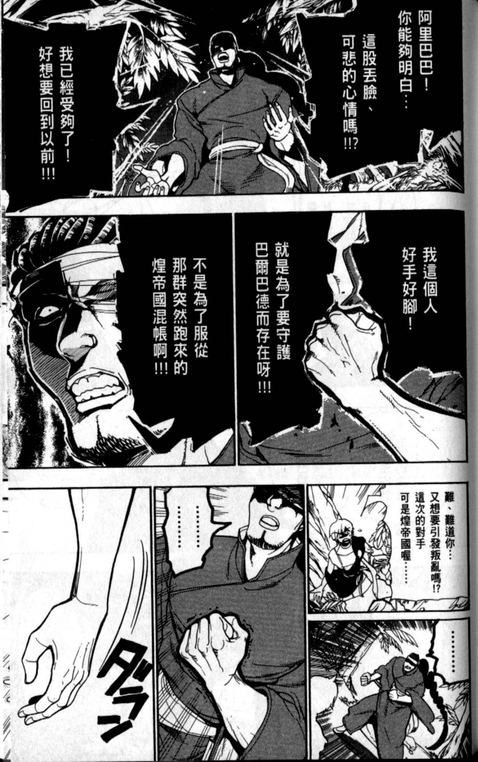 第152页