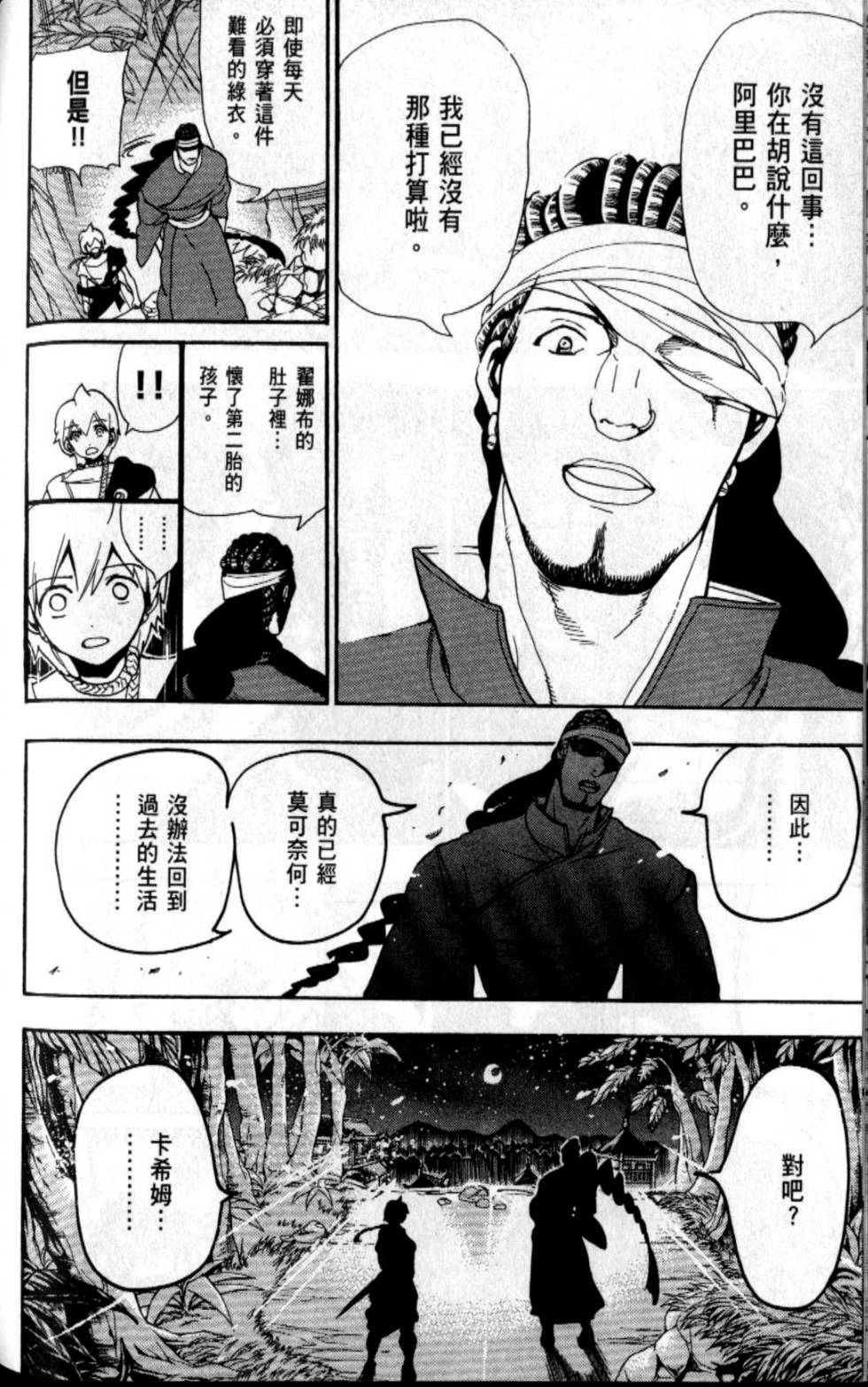 第153页