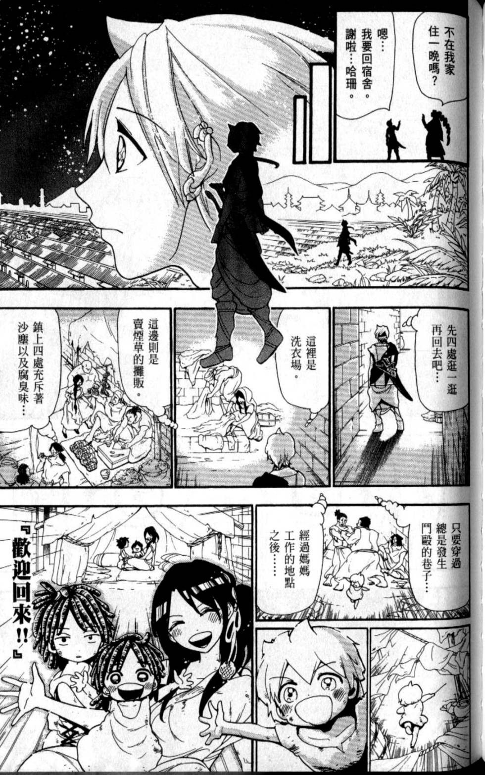 第154页
