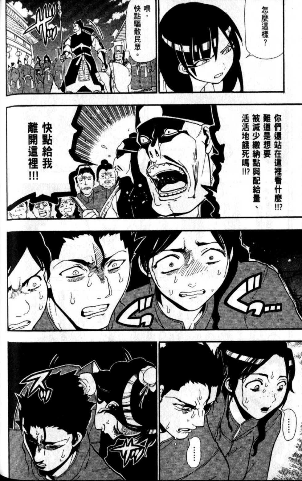 第161页