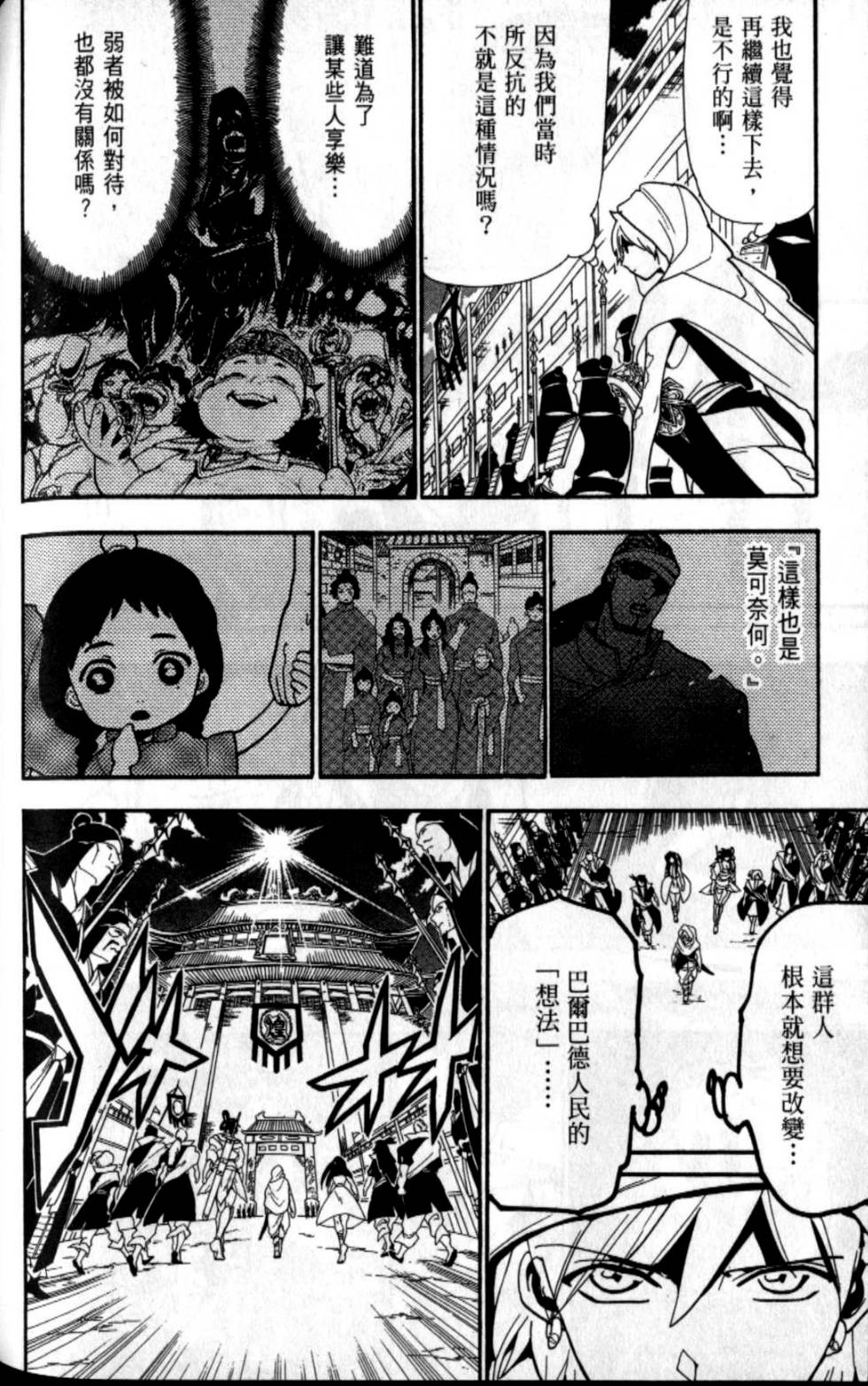 第163页