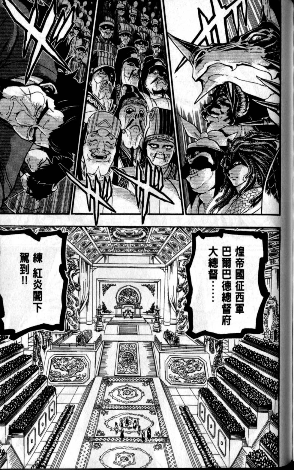 第164页