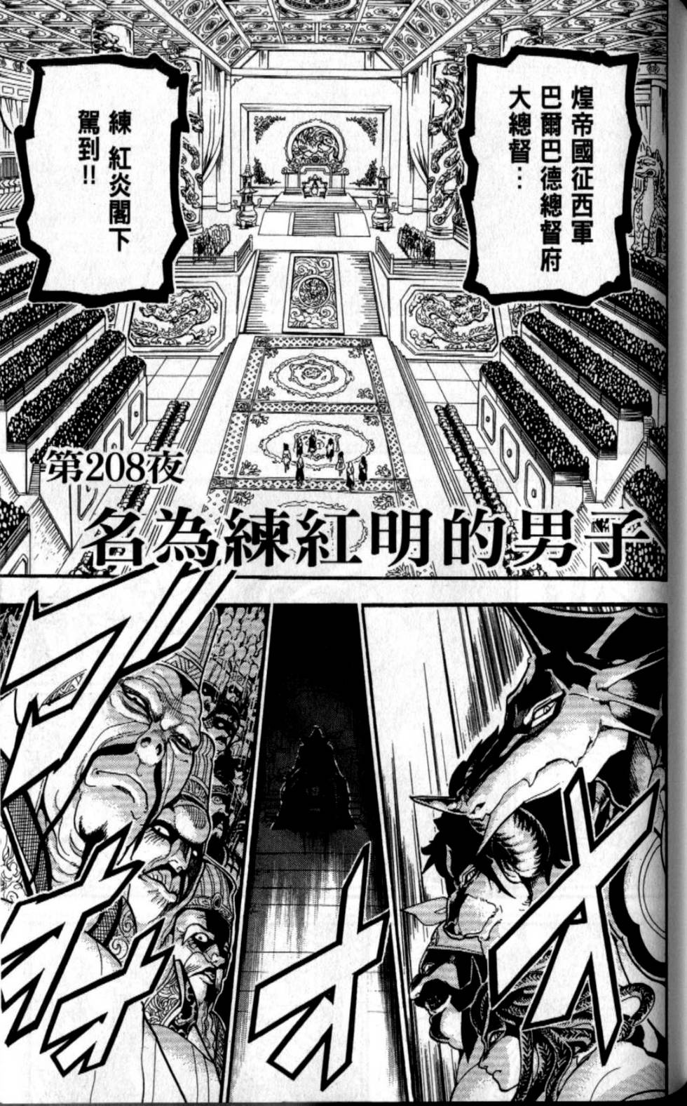 第166页