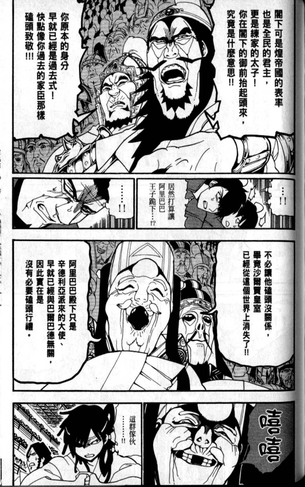 第168页
