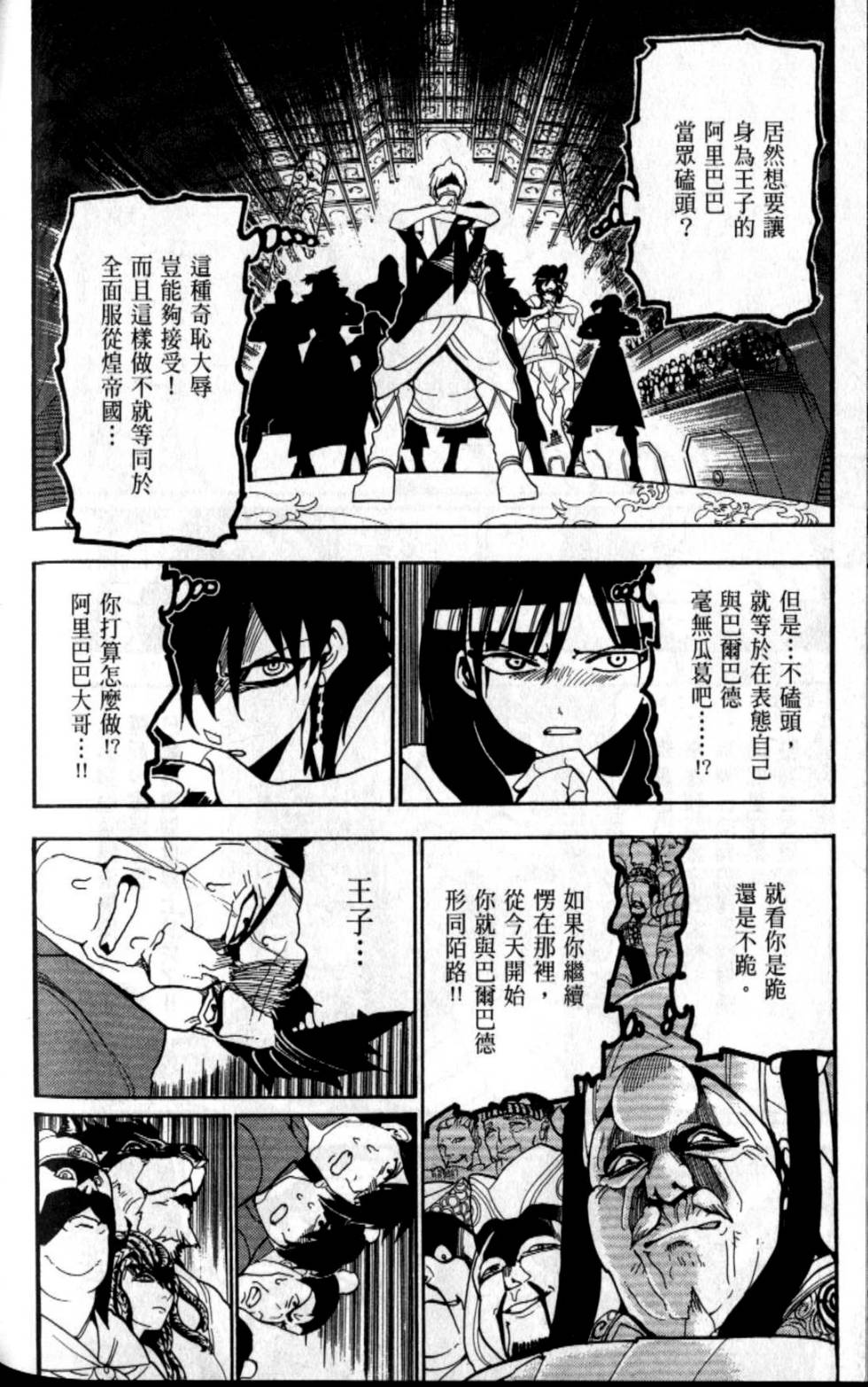 第169页