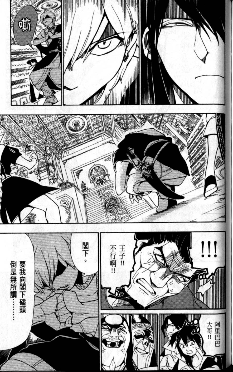 第170页