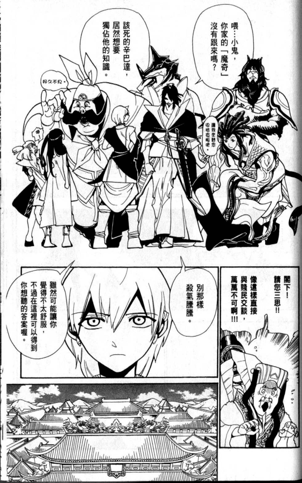 第174页