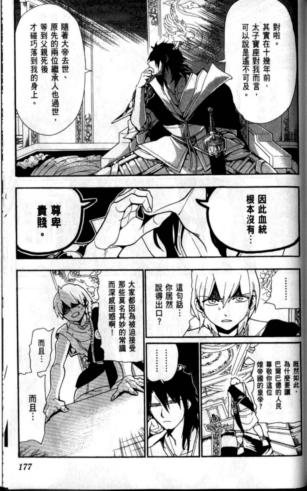 第176页