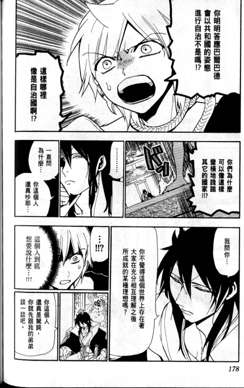 第177页