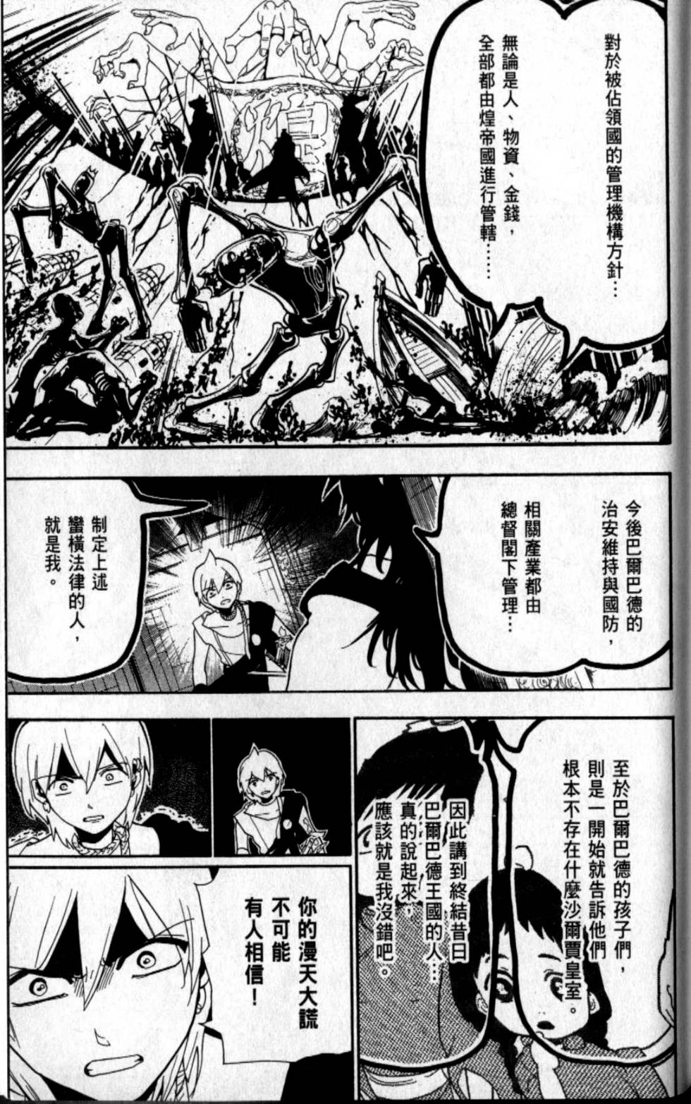 第182页
