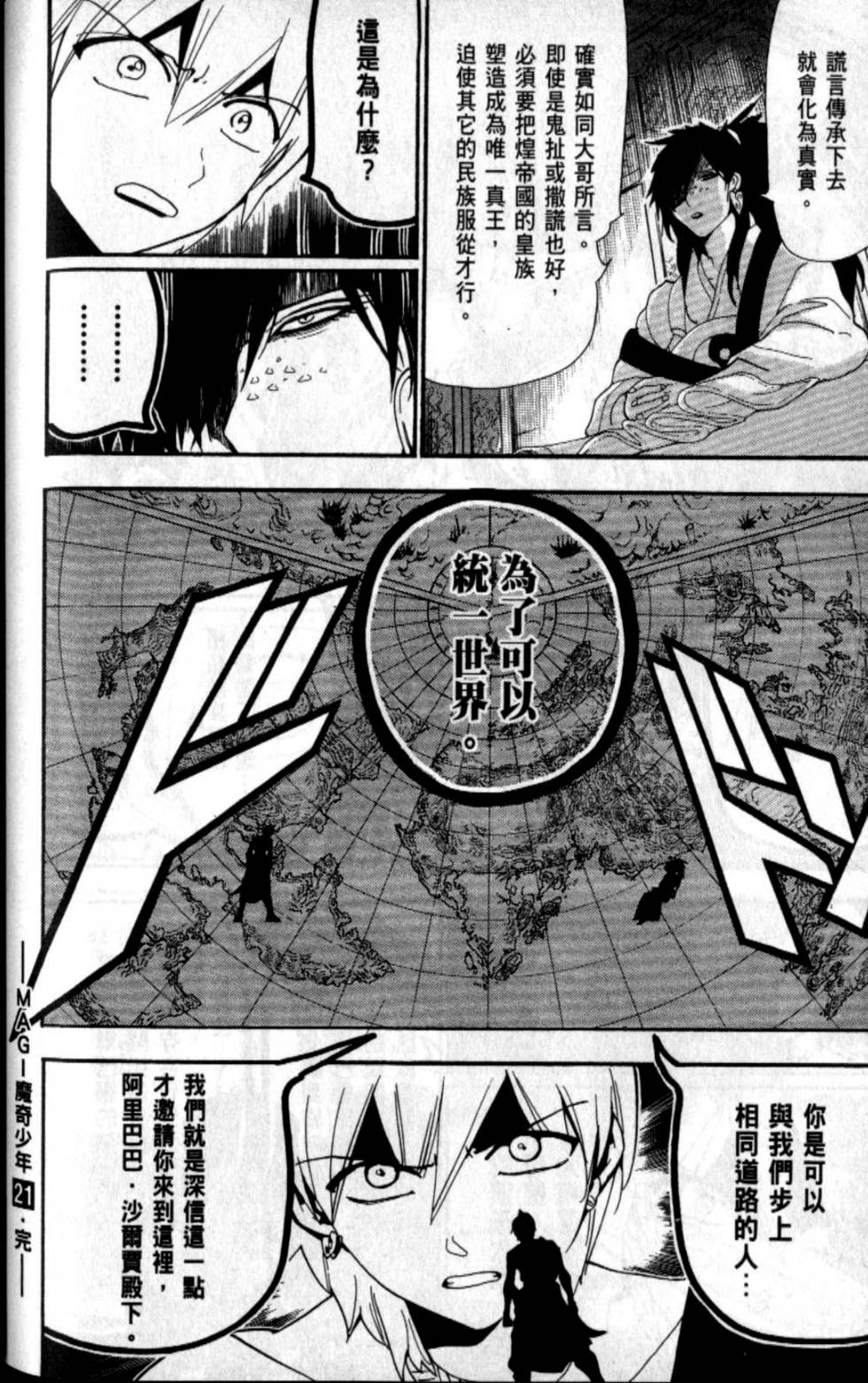 第183页