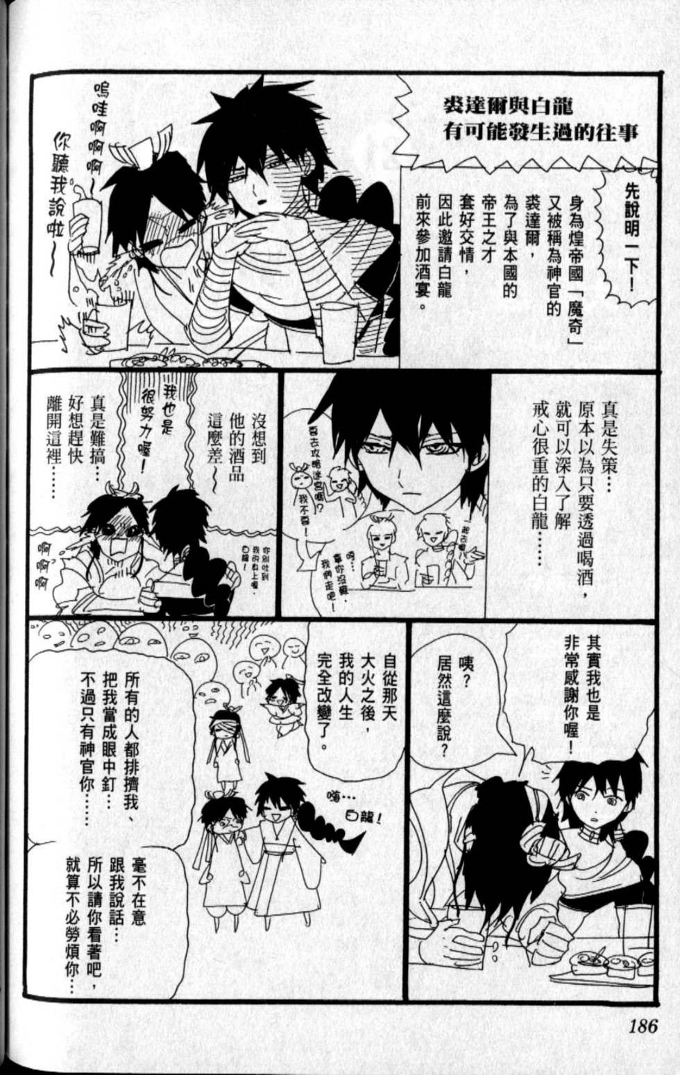 第185页