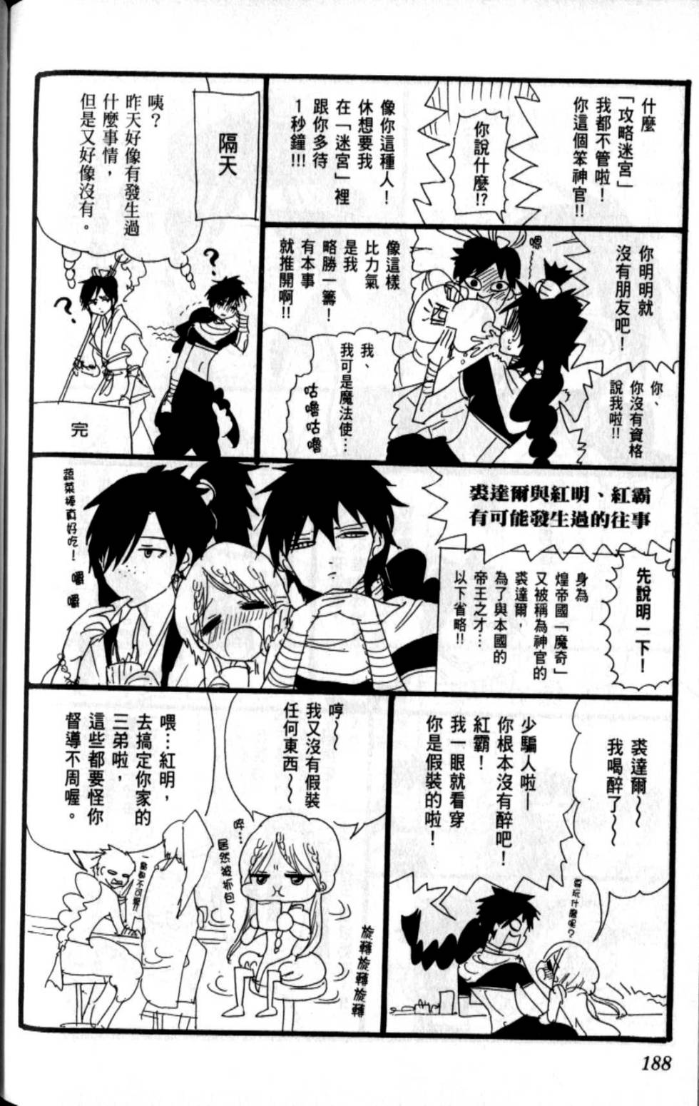 第187页