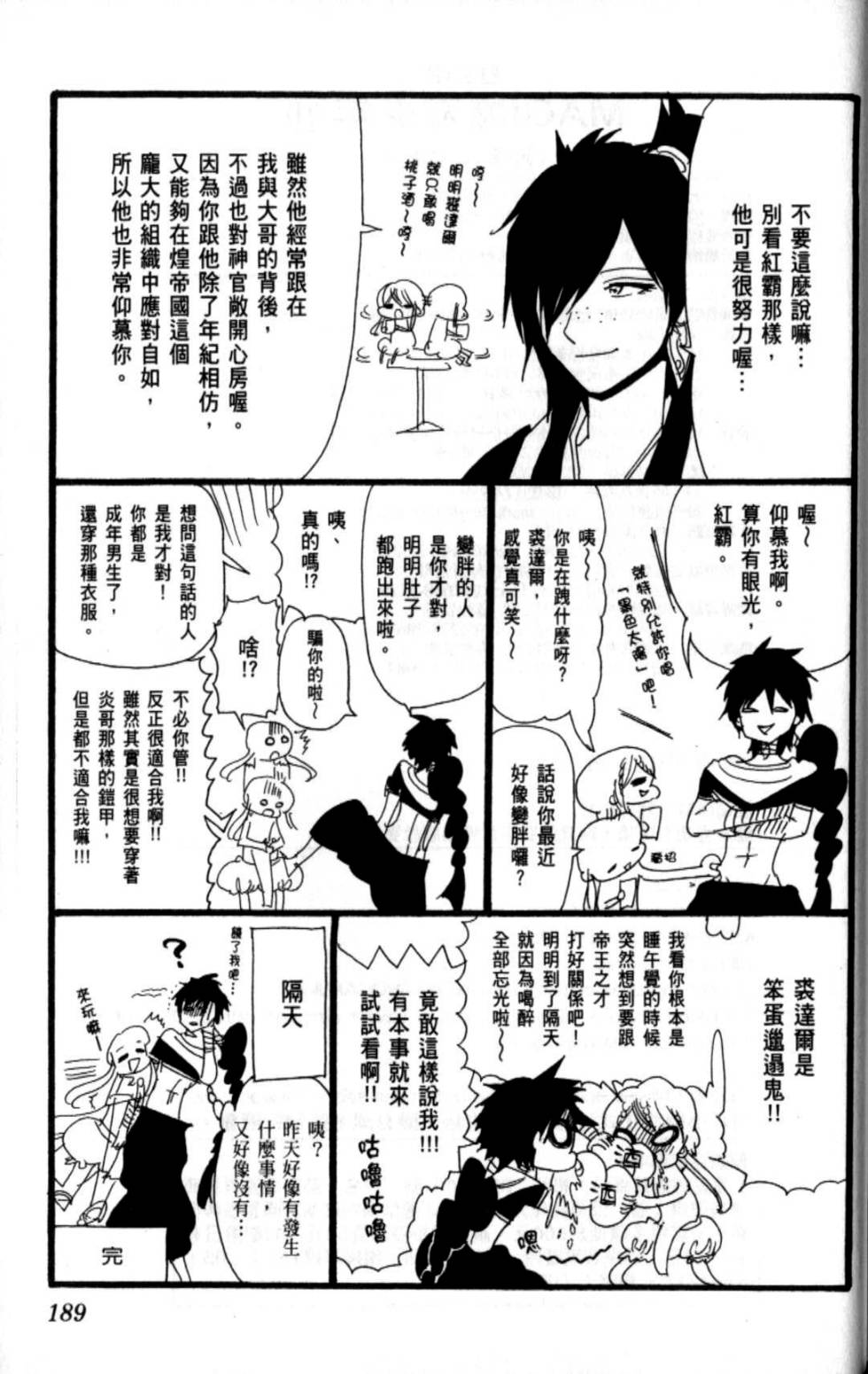 第188页