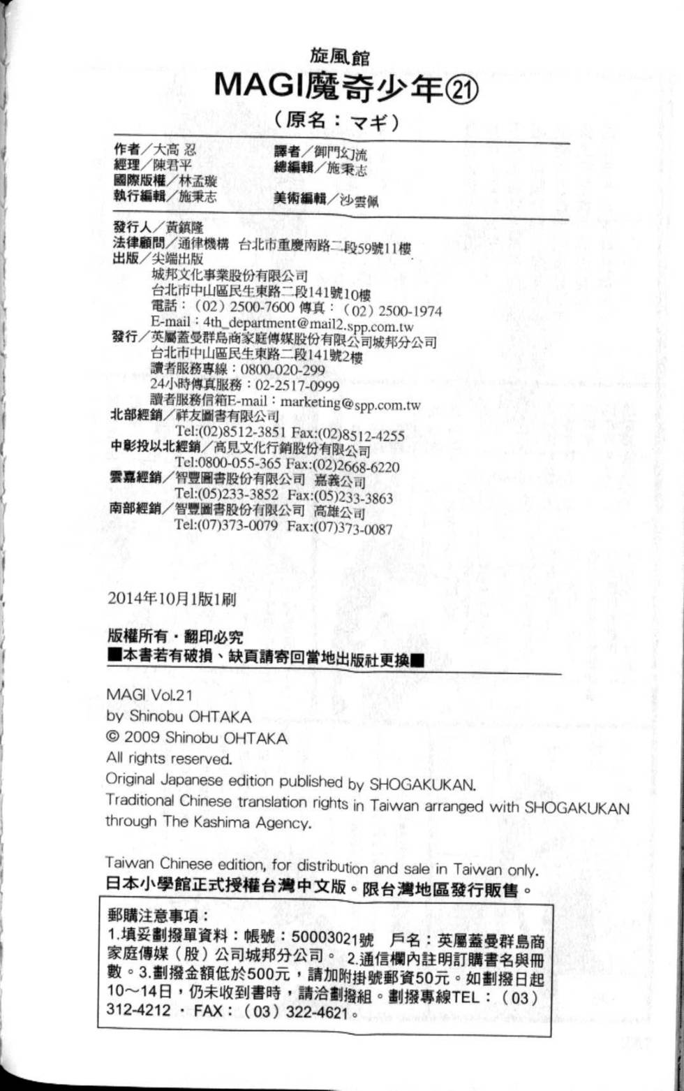 第189页