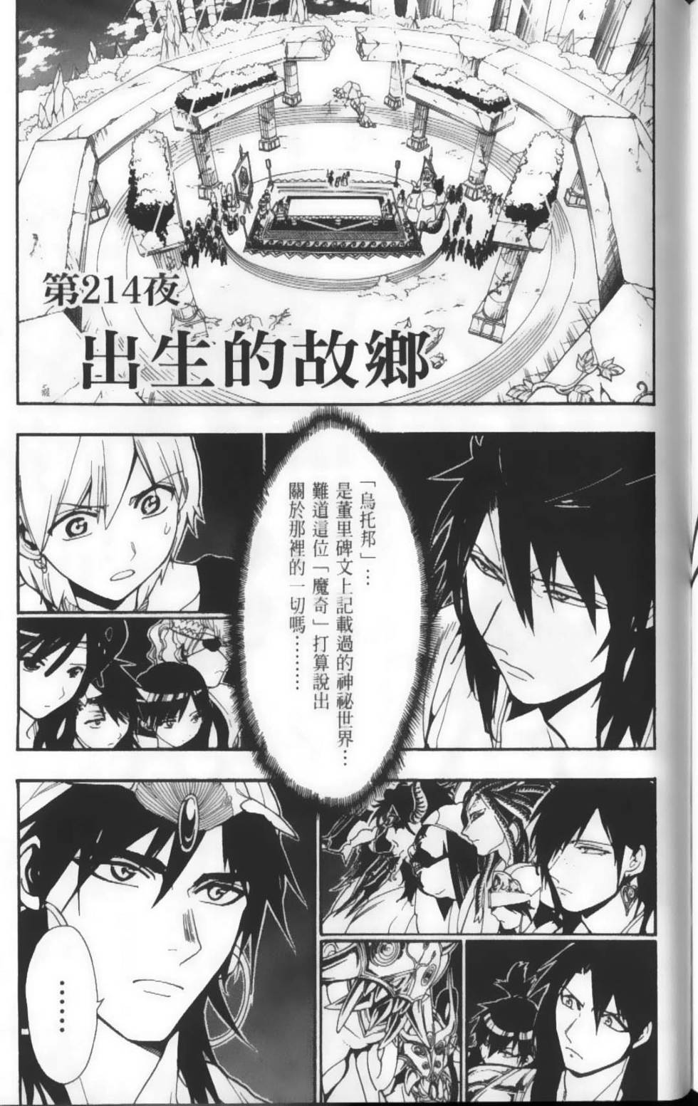 第94页