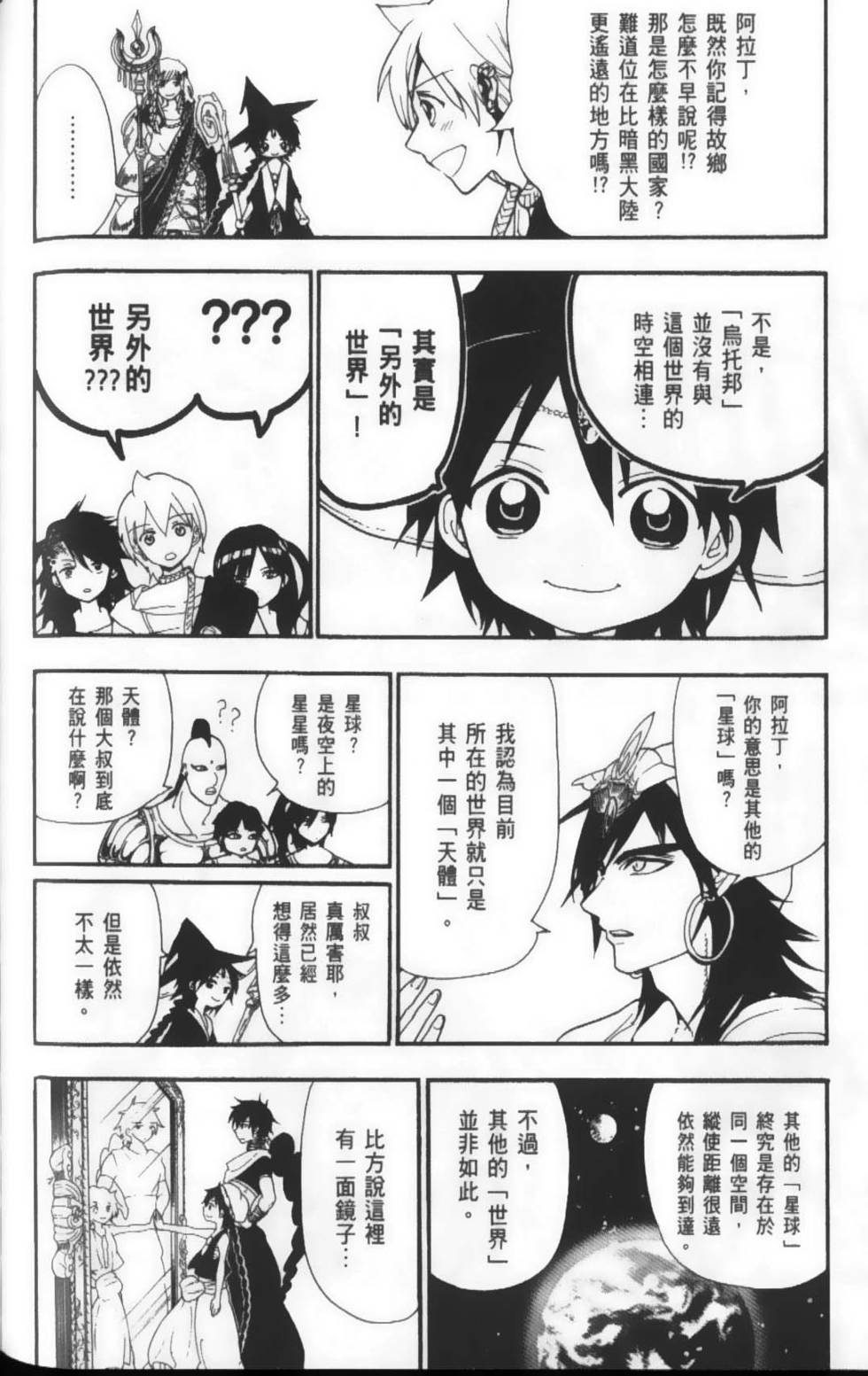 第97页