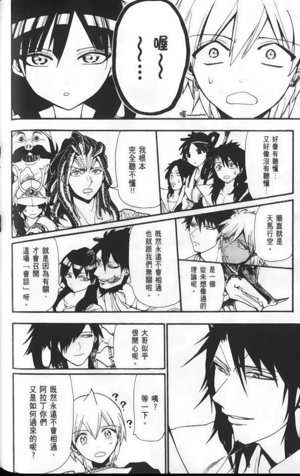 第99页