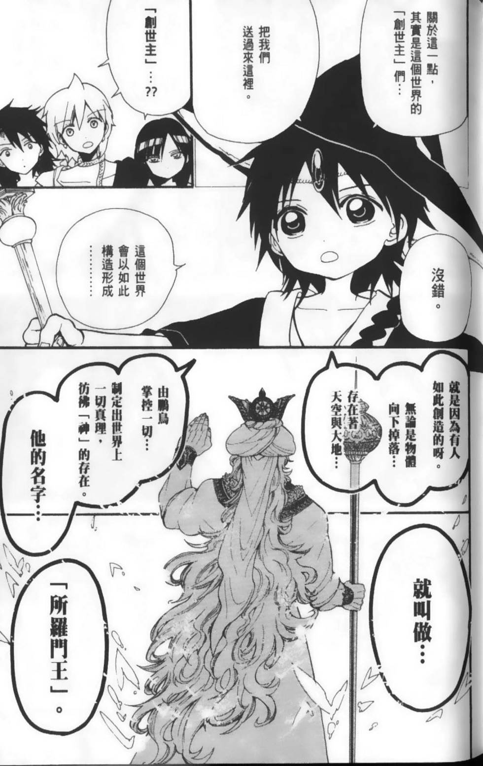 第100页