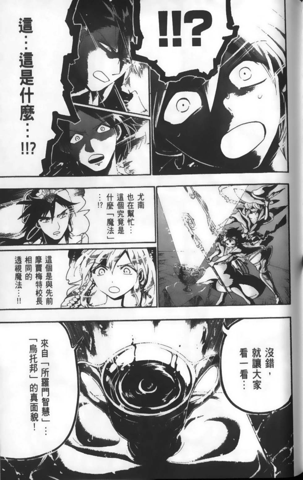第104页