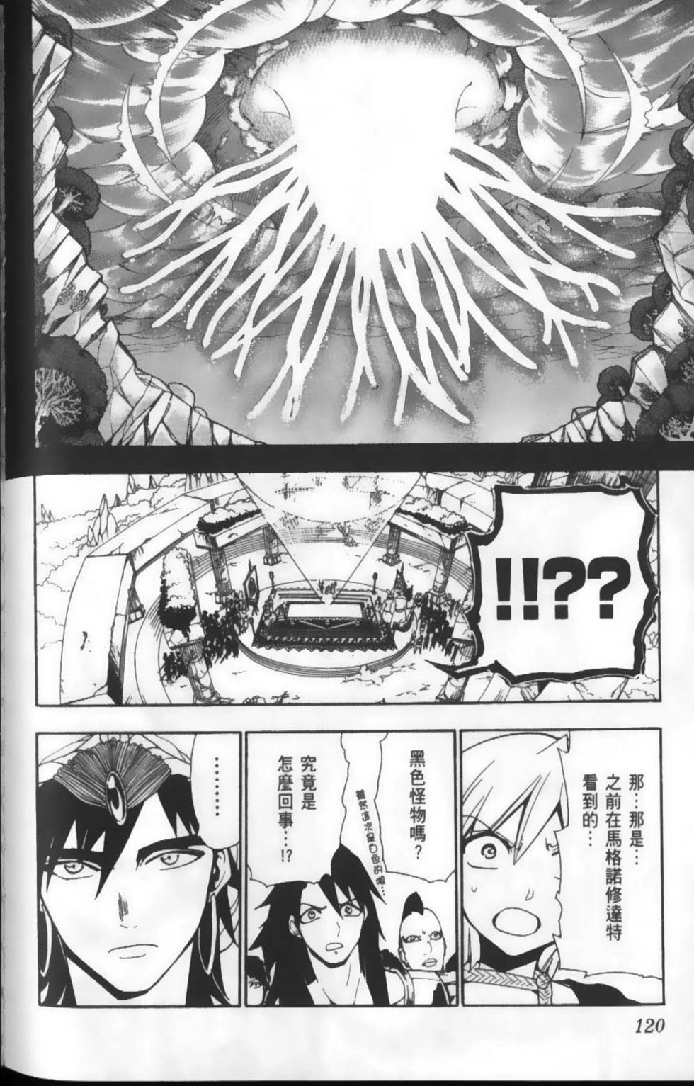 第119页
