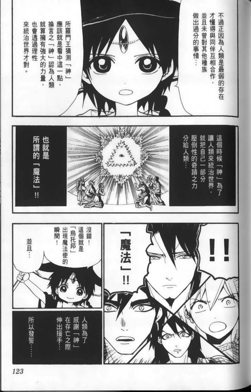 第122页
