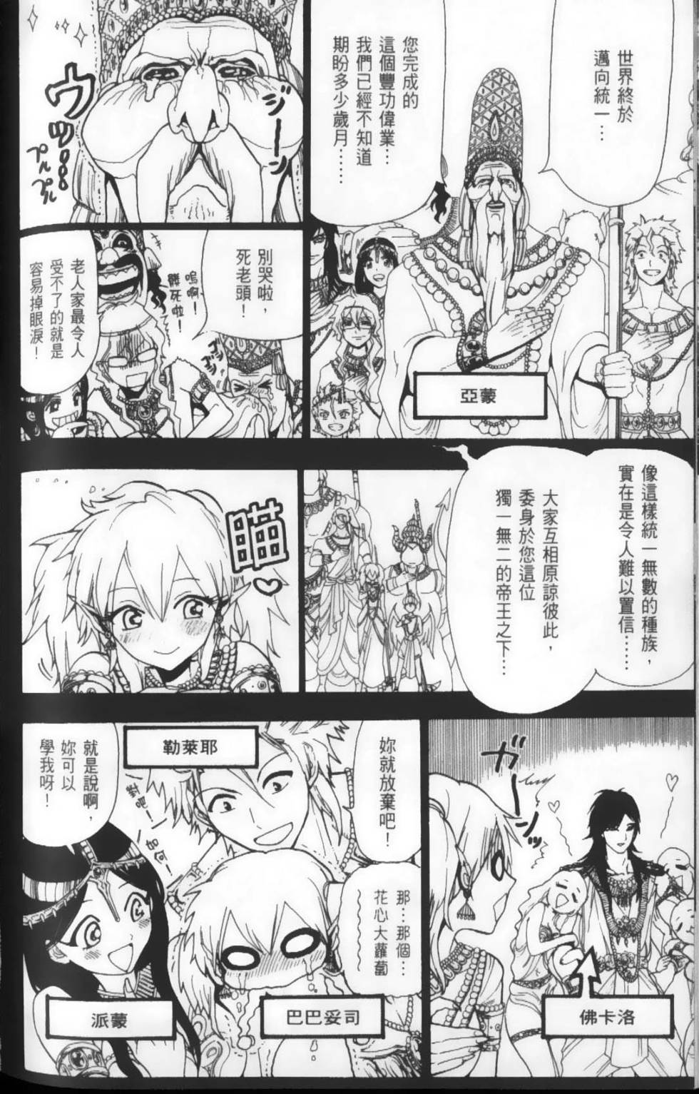 第125页