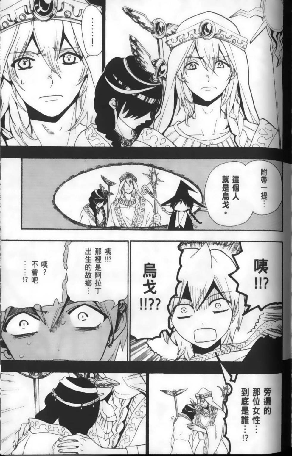 第128页