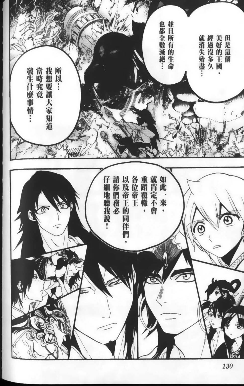第129页