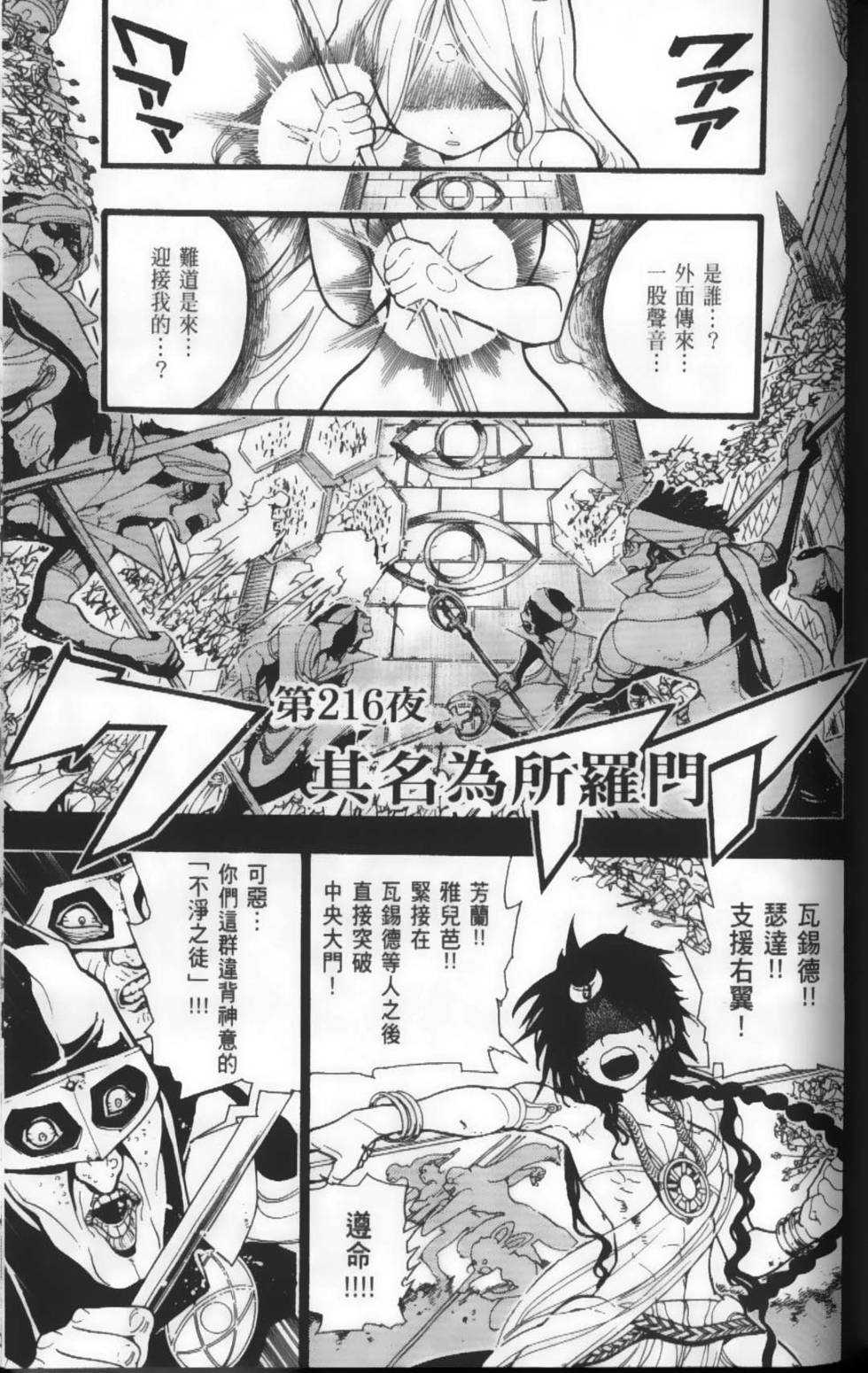 第130页