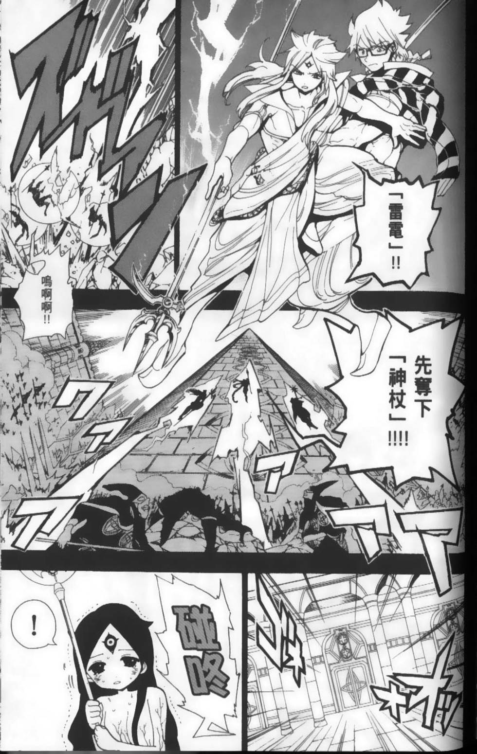 第132页