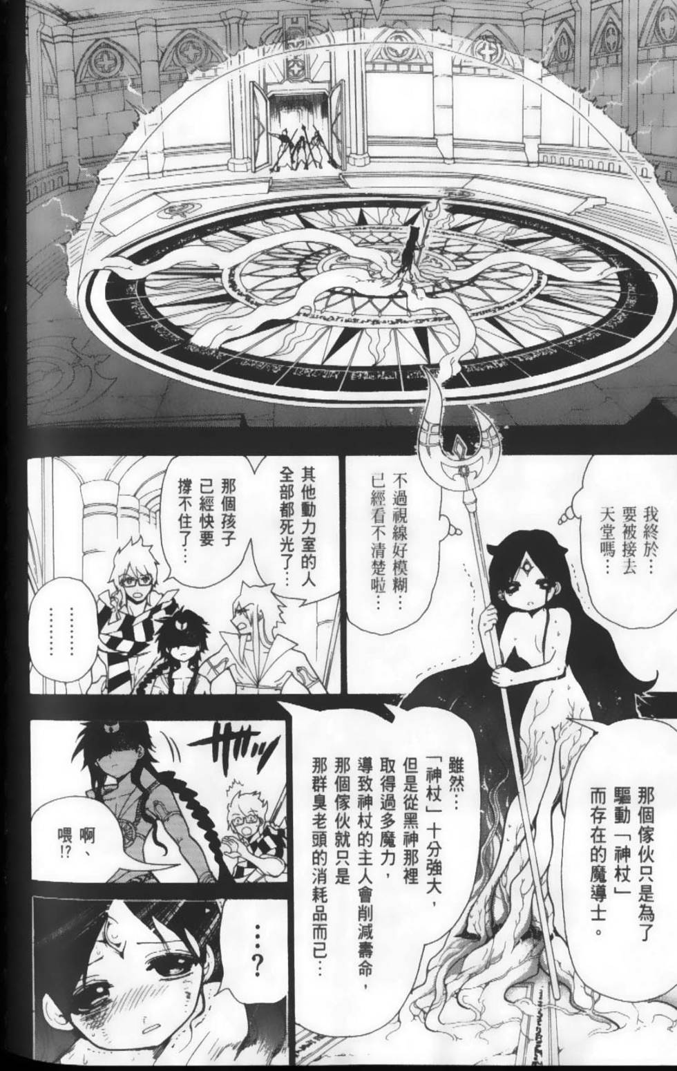 第133页