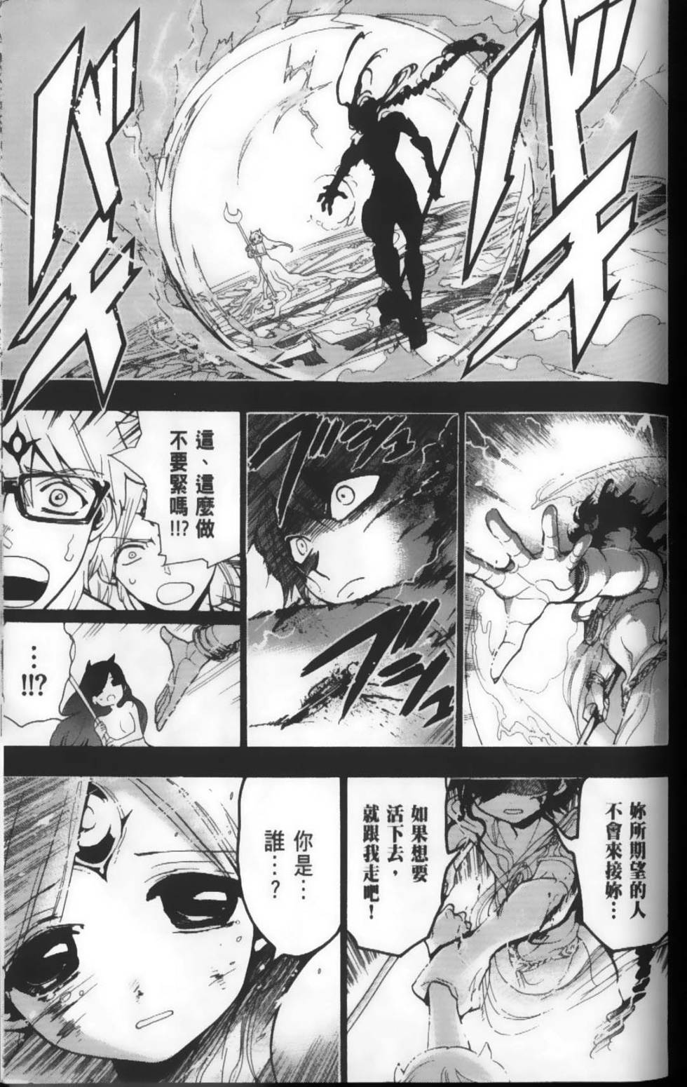 第134页