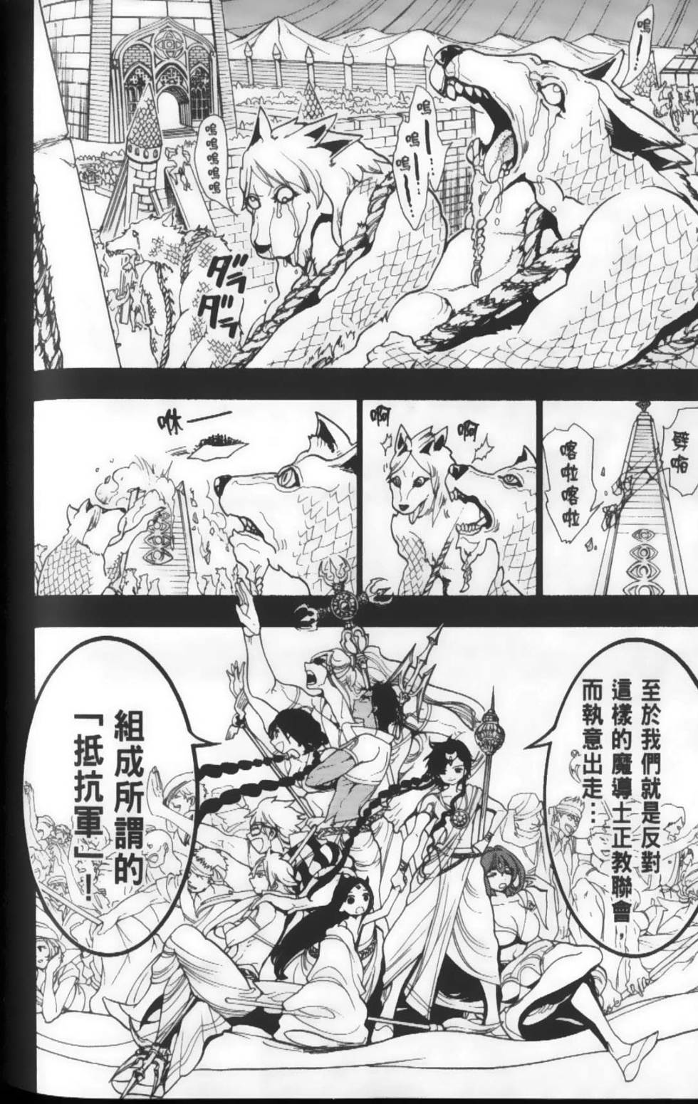 第137页